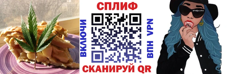 Cannafood конопля  Первомайск 