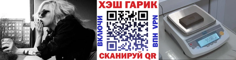 Гашиш ice o lator  дарнет шоп  Первомайск 