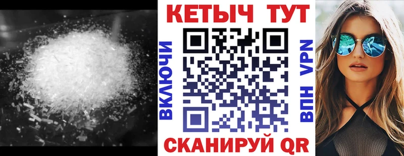 КЕТАМИН VHQ Первомайск