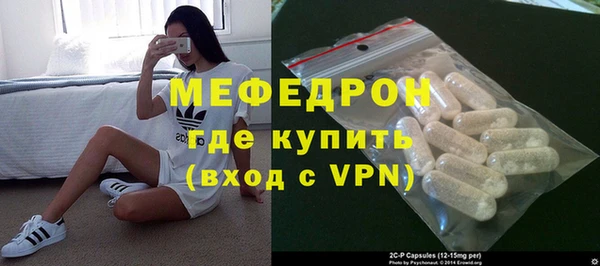 молекула духа Вязники