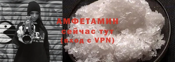 молекула духа Вязники