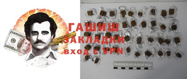spice Саяногорск