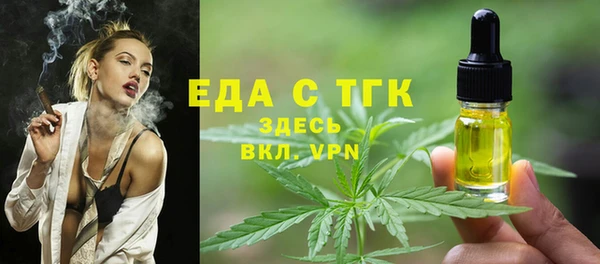молекула духа Вязники
