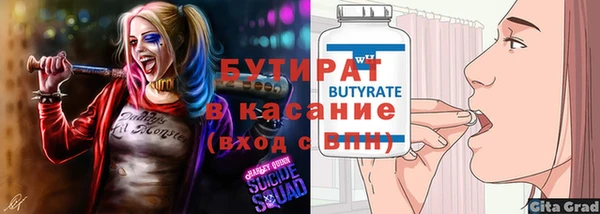 ПСИЛОЦИБИНОВЫЕ ГРИБЫ Сатка