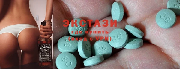 марки nbome Вязьма