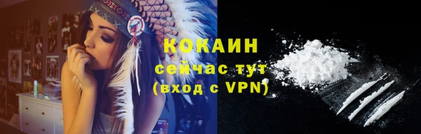 марки nbome Вязьма