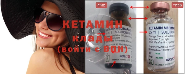 марки nbome Вязьма