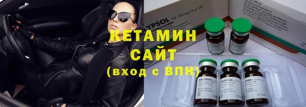 марки nbome Вязьма