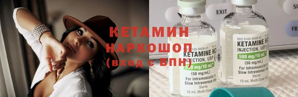 марки nbome Вязьма