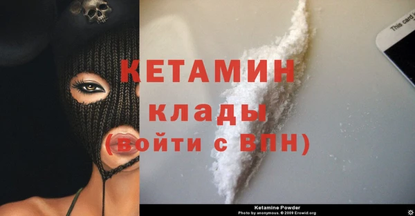 эйфоретик Сафоново