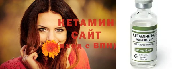 молекула духа Вязники