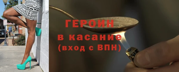 марки nbome Вязьма