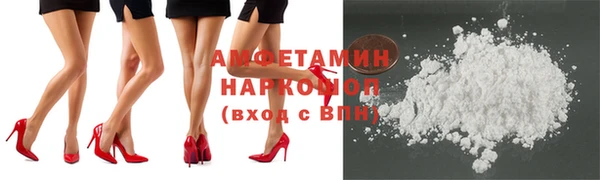 молекула духа Вязники
