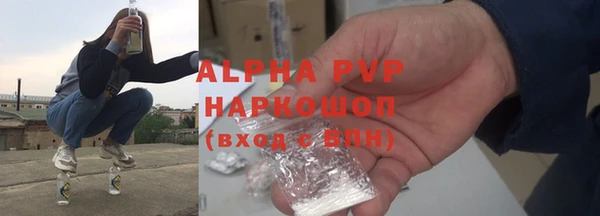 марки nbome Вязьма