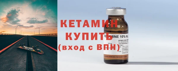 молекула духа Вязники