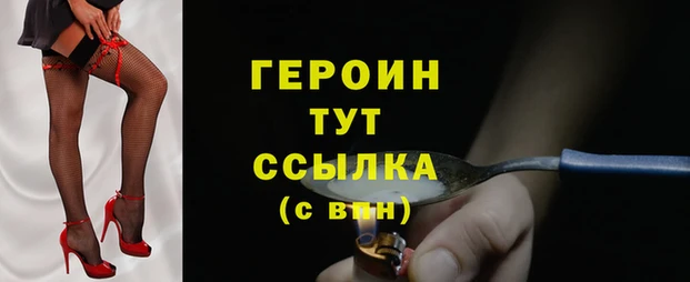 марки nbome Вязьма