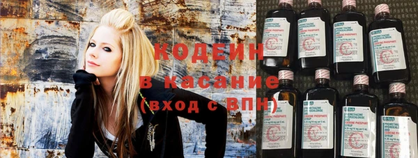 spice Саяногорск
