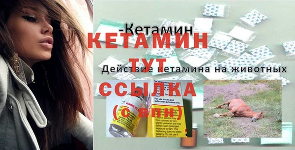 эйфоретик Сафоново