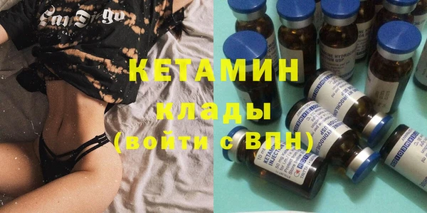 spice Саяногорск