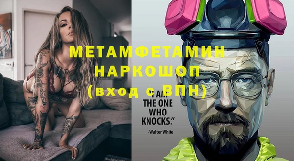 марки nbome Вязьма