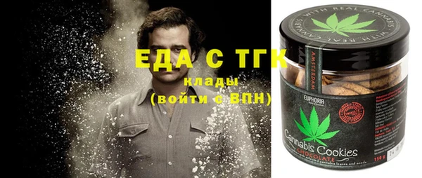 spice Саяногорск