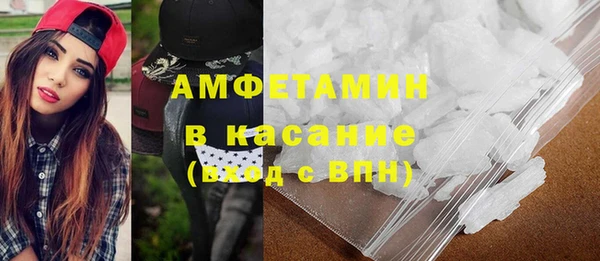 эйфоретик Сафоново