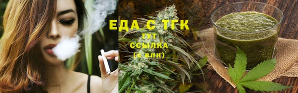 молекула духа Вязники