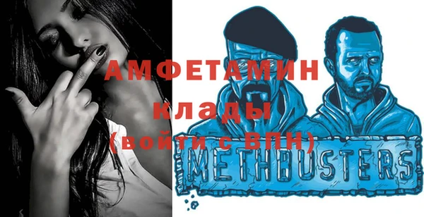 молекула духа Вязники