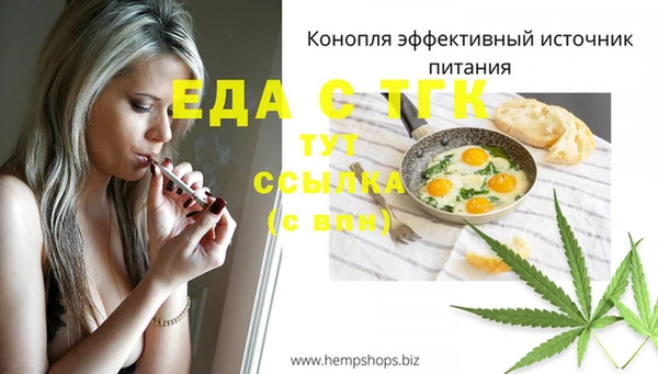 марки nbome Вязьма