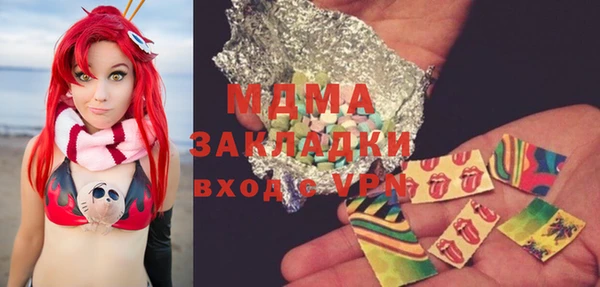 дмт Вяземский