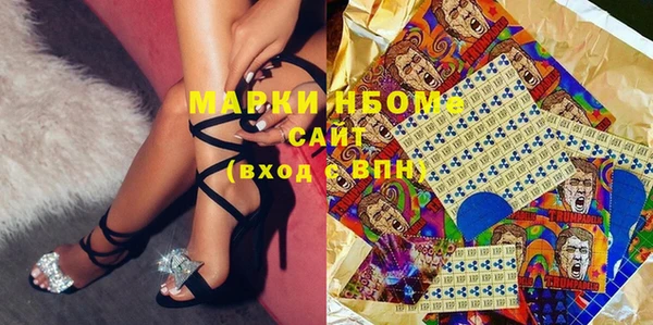 молекула духа Вязники