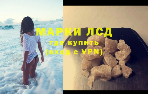 марки nbome Вязьма