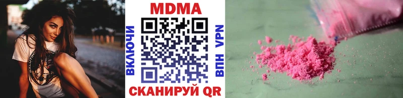 блэк спрут рабочий сайт  купить   Первомайск  MDMA VHQ 