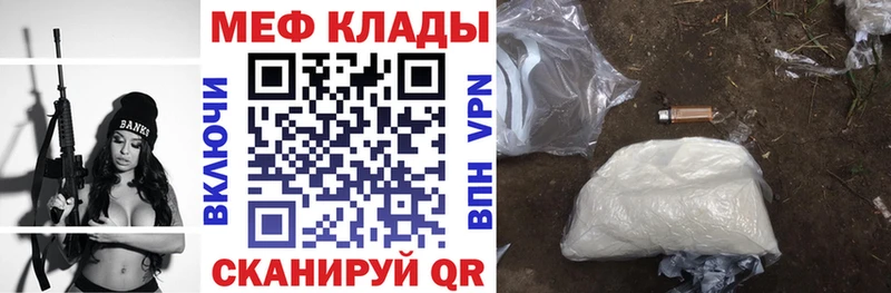 МЕФ 4 MMC  hydra   Первомайск 