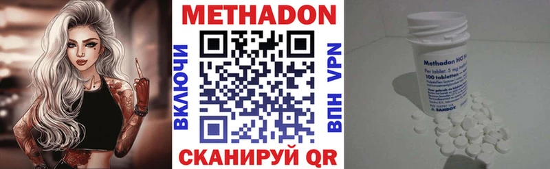 как найти   Первомайск  МЕТАДОН мёд 