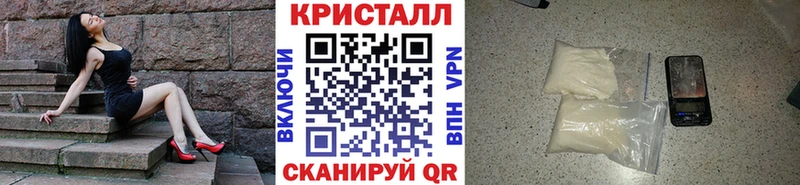 продажа наркотиков  Первомайск  МЕТАМФЕТАМИН Декстрометамфетамин 99.9% 