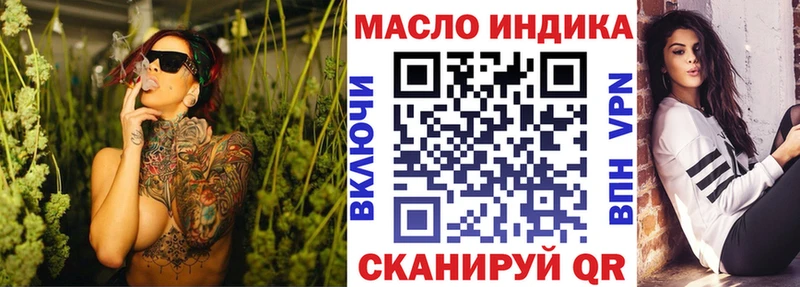 KRAKEN tor Первомайск ТГК вейп
