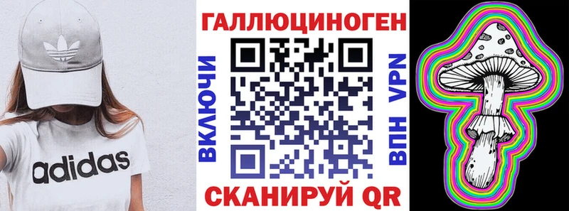 наркотики  Первомайск  darknet какой сайт  Псилоцибиновые грибы прущие грибы 