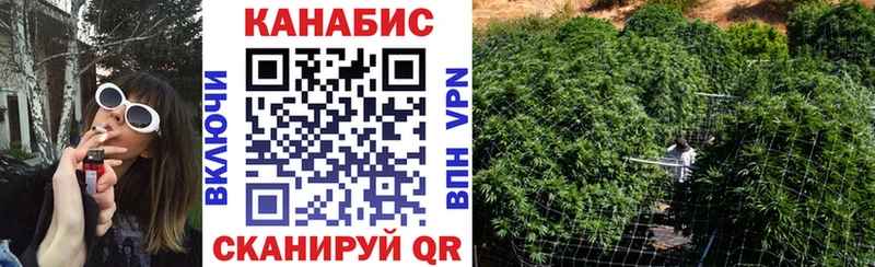 Марихуана марихуана  Первомайск 